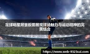 中职联盟的可持续发展路径