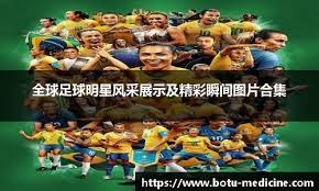 吴曦：如果一个评论能够影响一个球员，那么他的内心不够强大